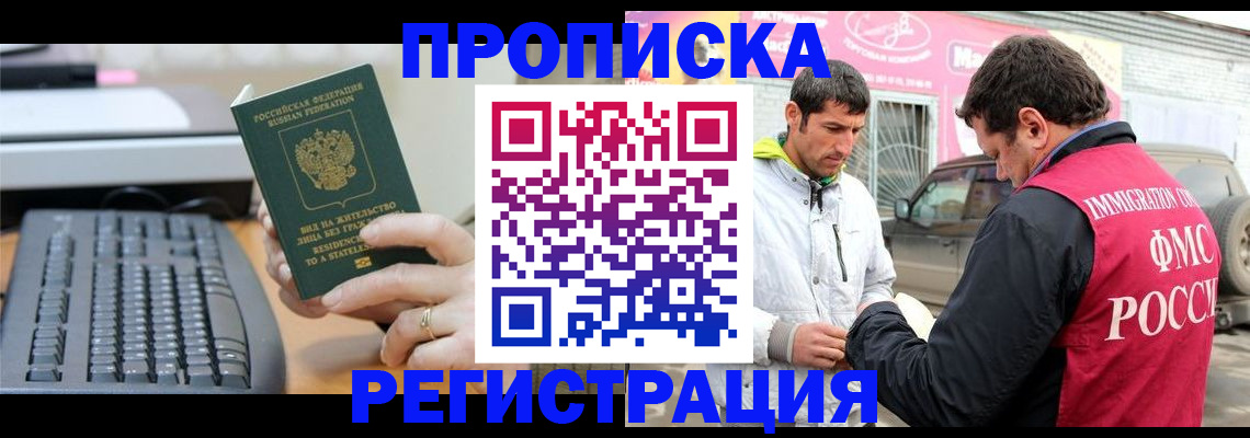 найти адрес прописки в Камчатском крае