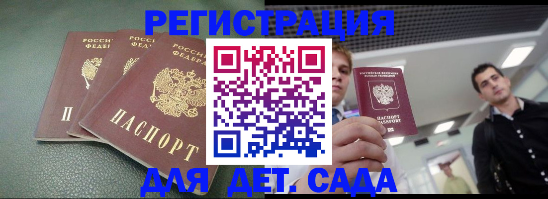 найти адрес прописки в Камчатском крае