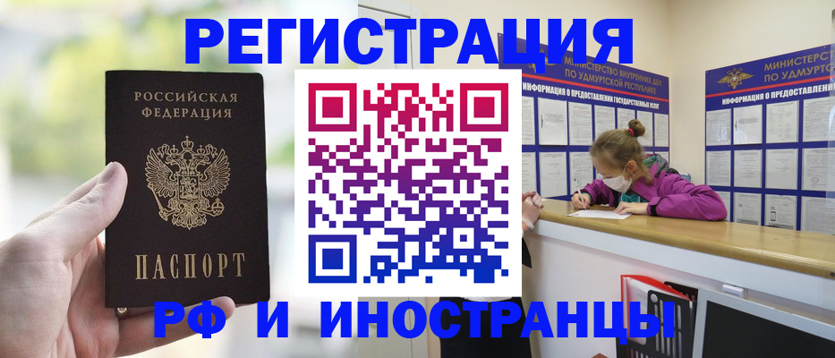 регистрация для дет. сада в Камчатском крае